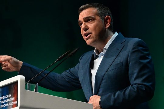 tsipras